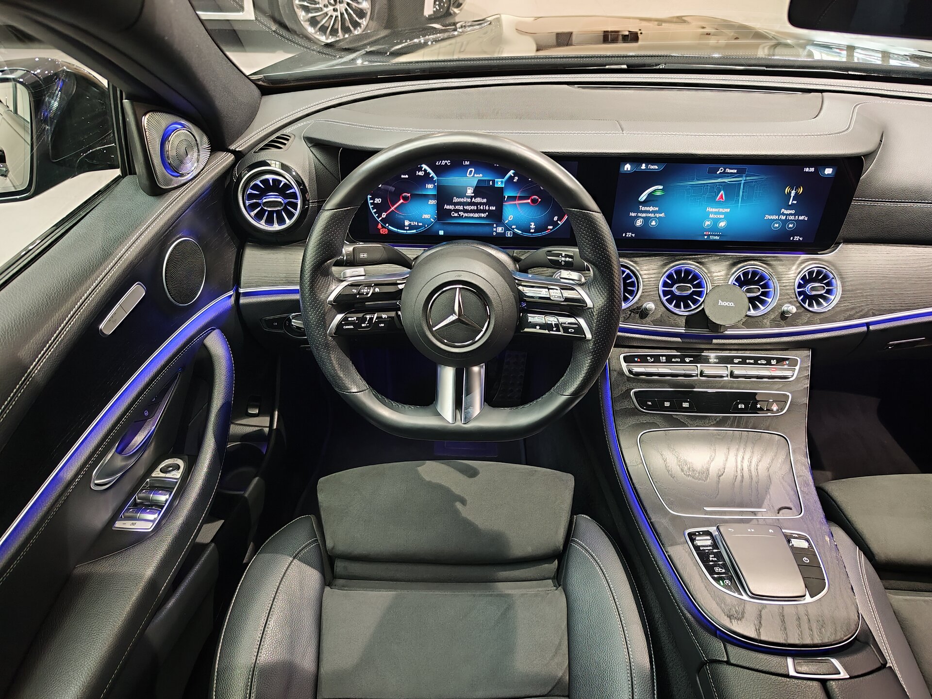 Автомобиль Mercedes-Benz E-Класс 220 d 2.0d AT (194 л.с.) 4WD - 15