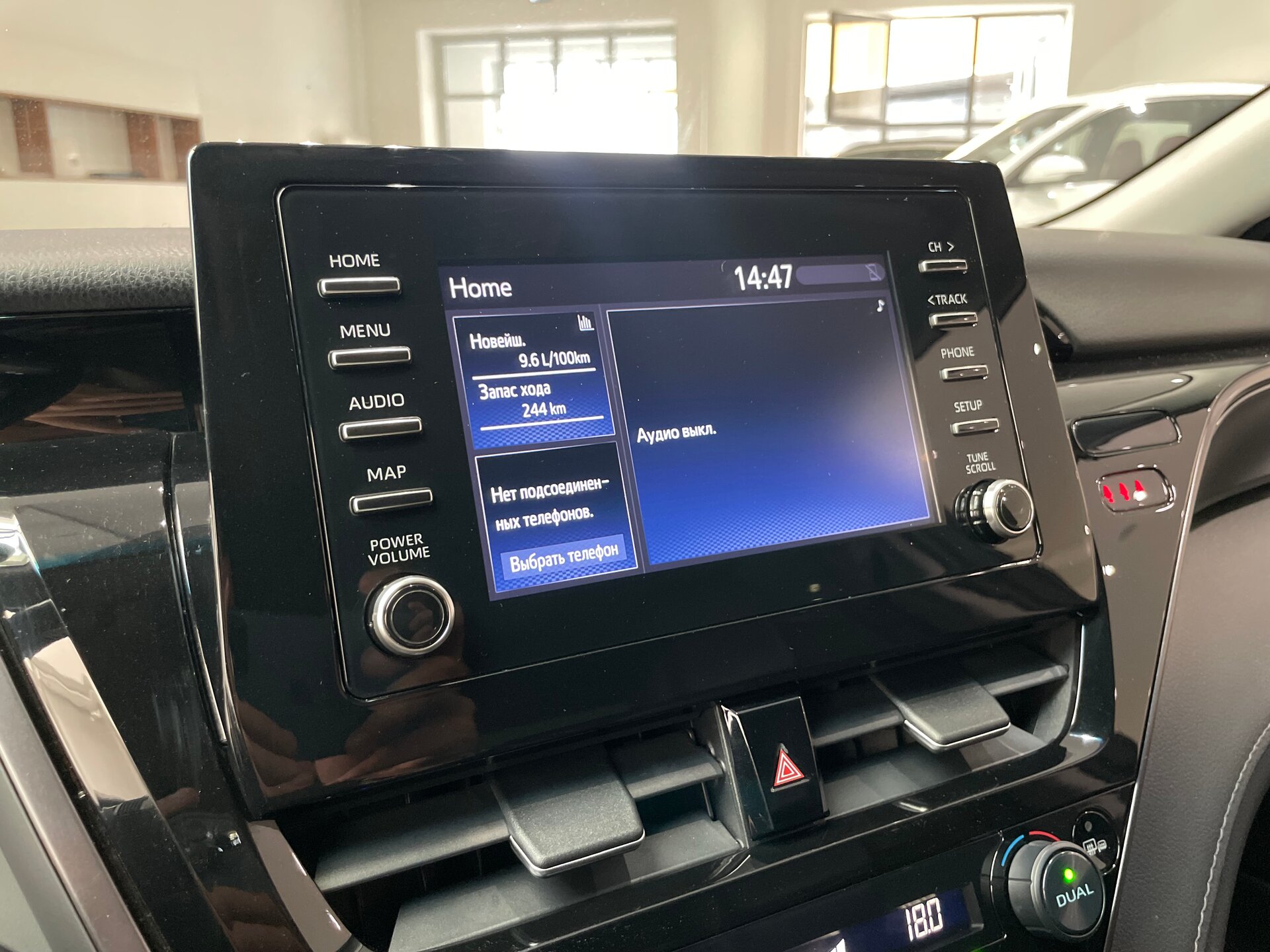 Автомобиль Toyota Camry 2.5 AT (200 л.с.) - 19