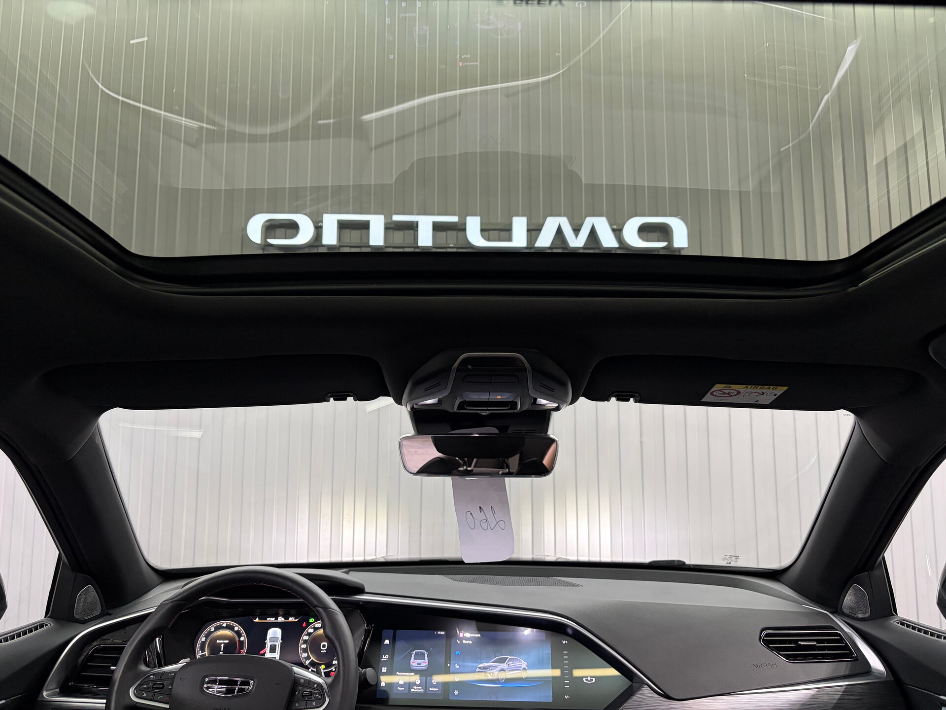 Geely Tugella 