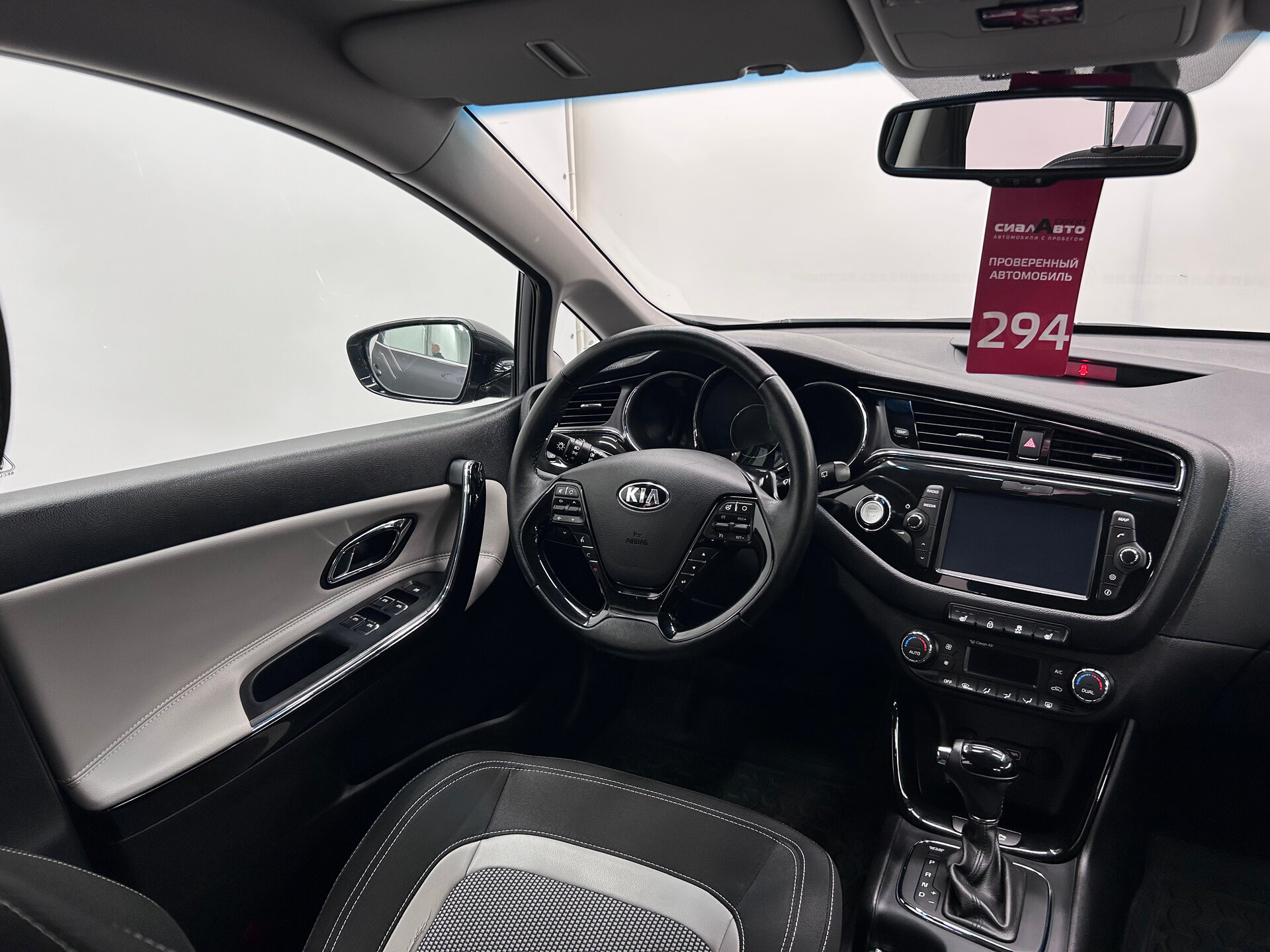 Kia Ceed 2017 13