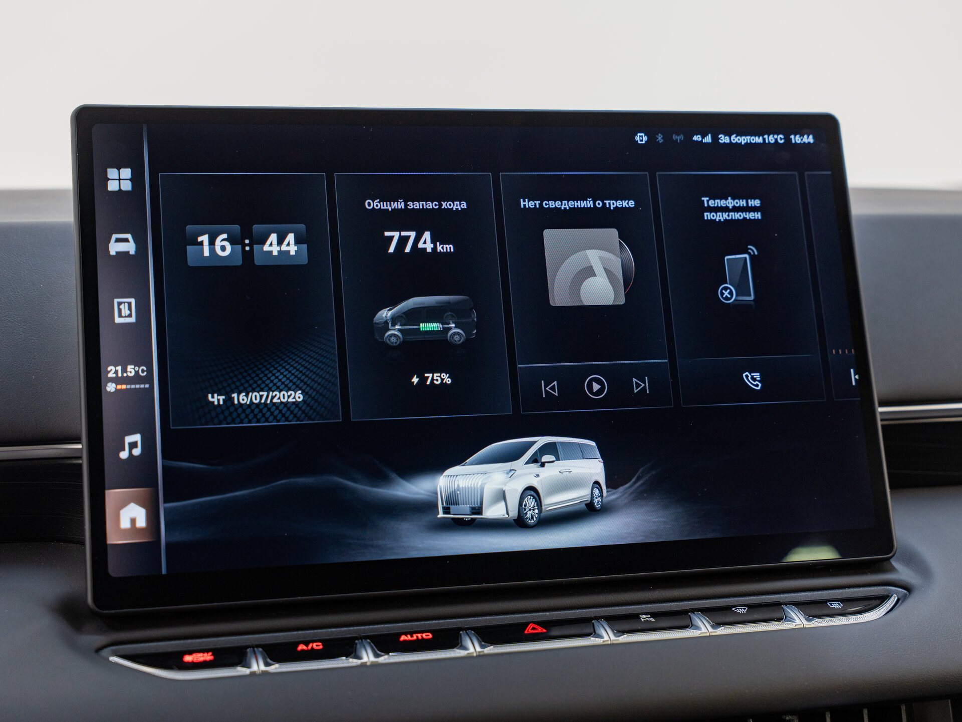 Автомобиль Wey 80 37.96 kWh 1.5hyb AT (487 л.с.) 4WD - 14