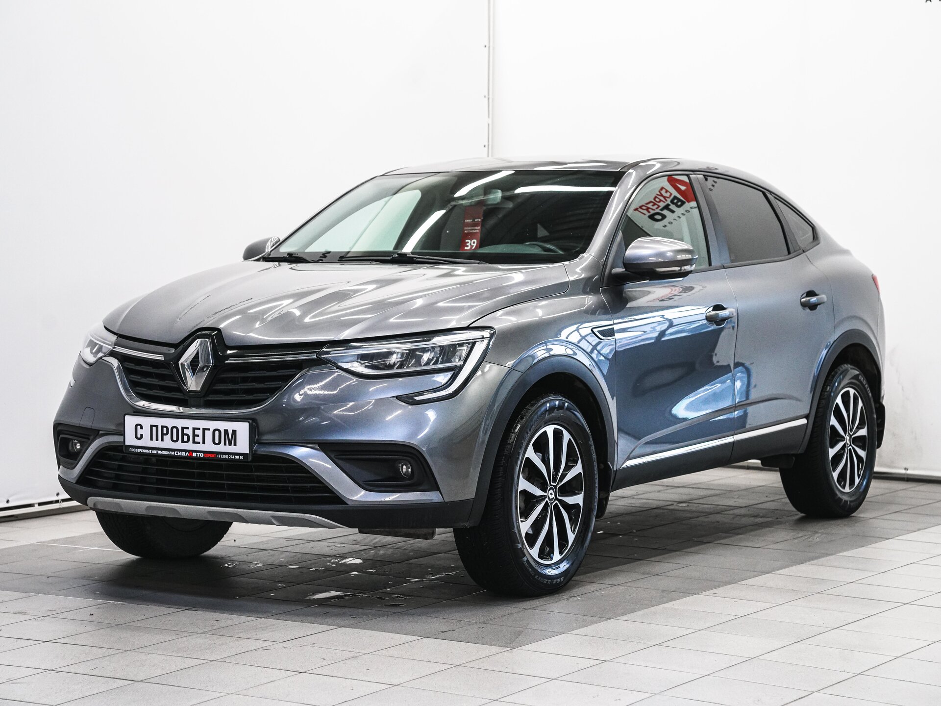 Renault Arkana 2019 1