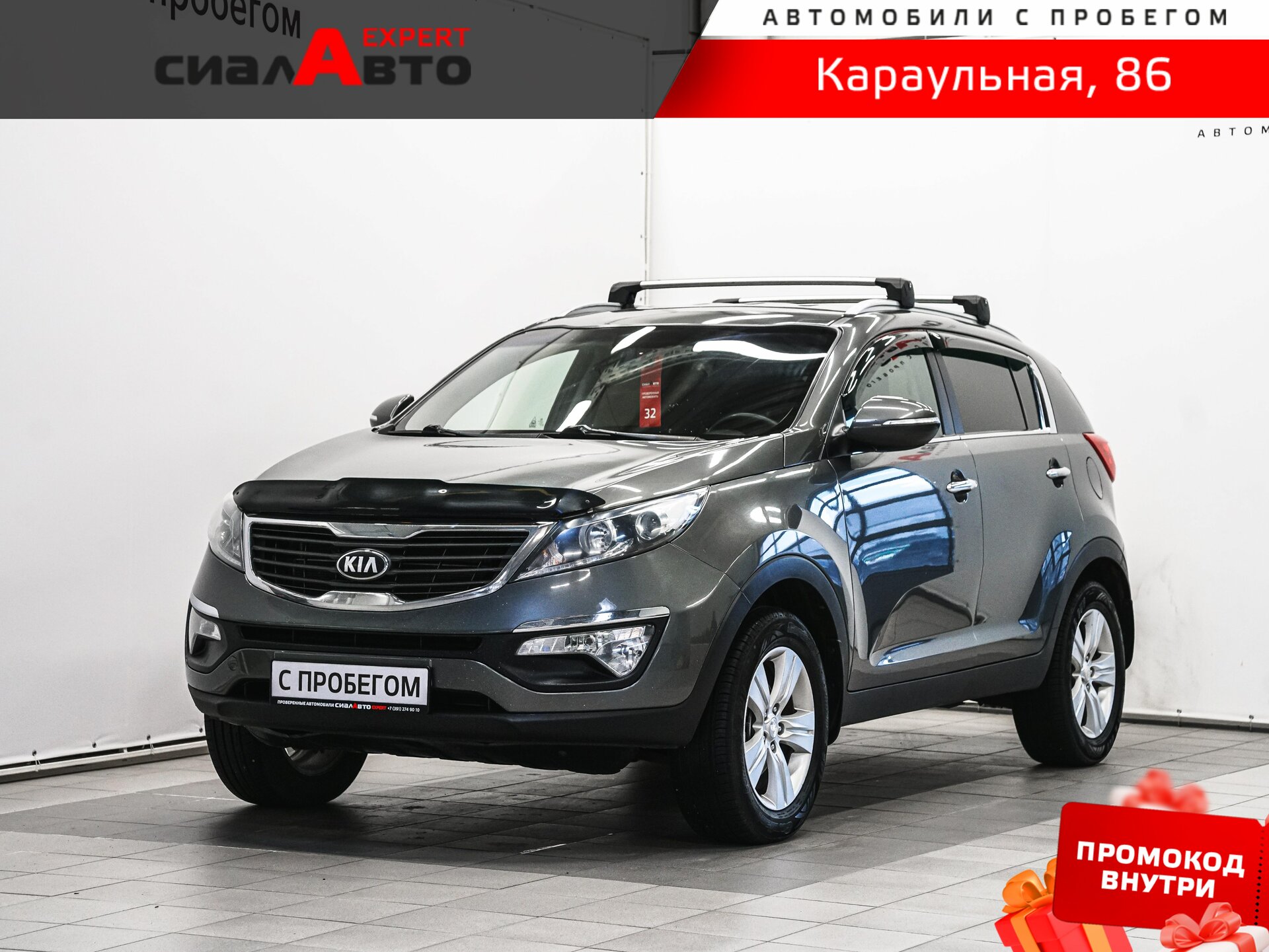 Kia Sportage 2013 Автомат Передний Бензин 2.0