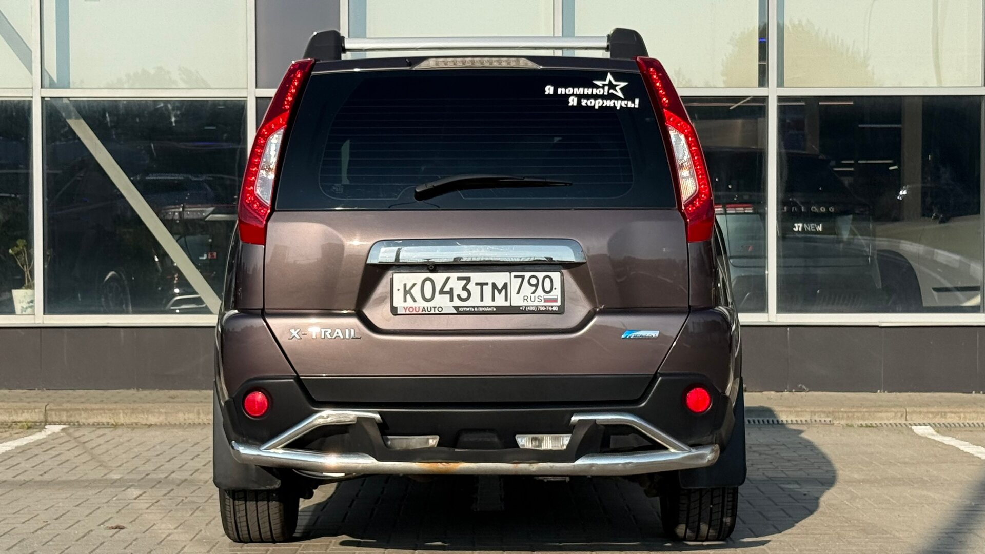 NISSAN X-Trail, II Рестайлинг СЕ Базовая, фото 7