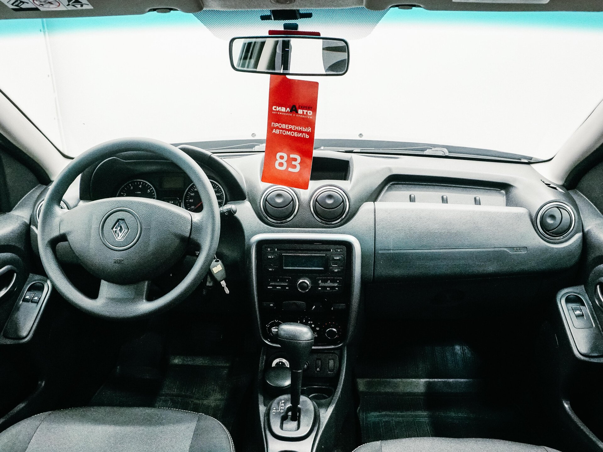 Renault Duster 2014 13