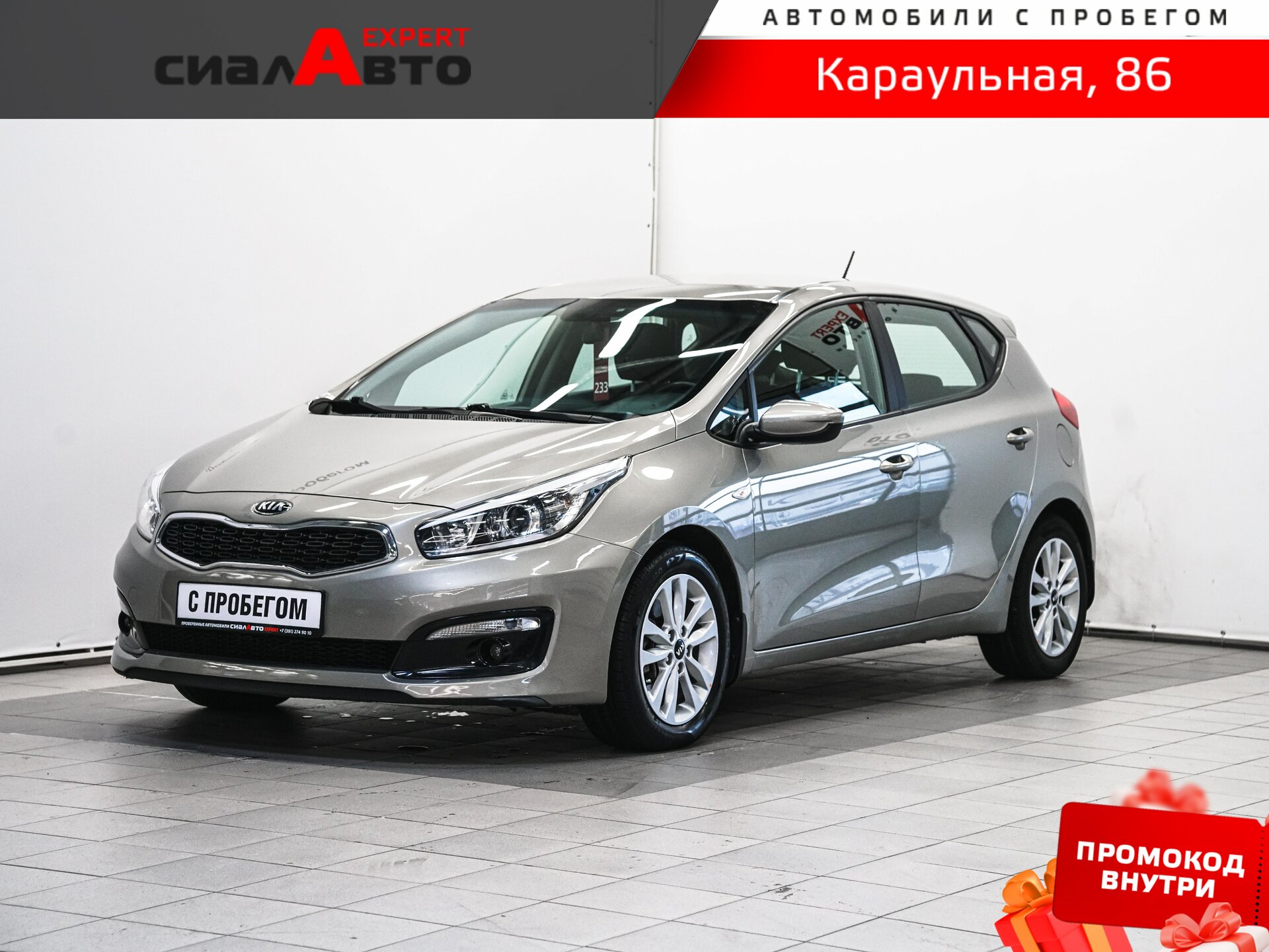 Kia Ceed 2016 Автомат Передний Бензин 1.6