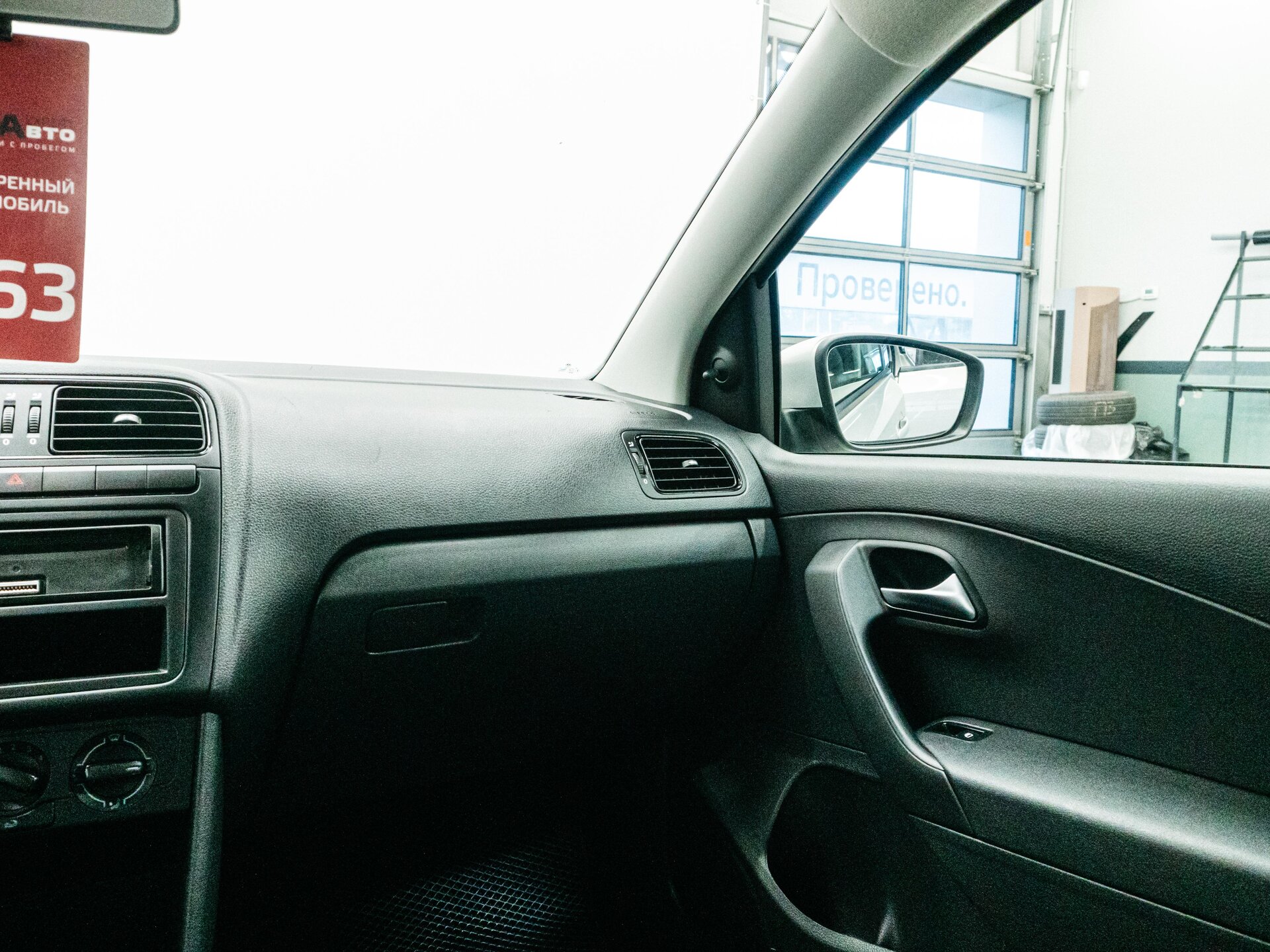 Volkswagen Polo 2010 14