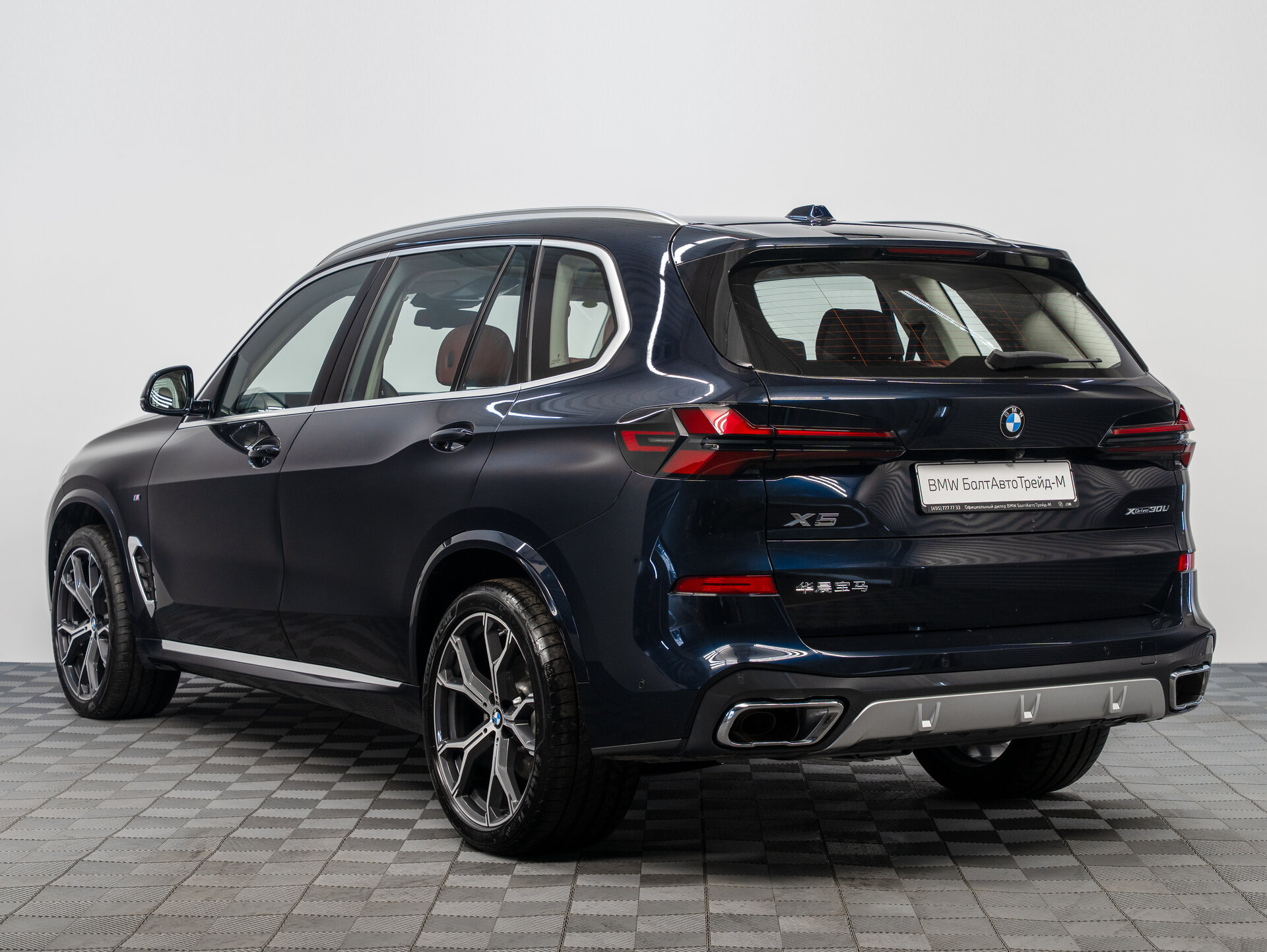 Автомобиль BMW X5 30Li 2.0 AT (258 л.с.) 4WD - 4