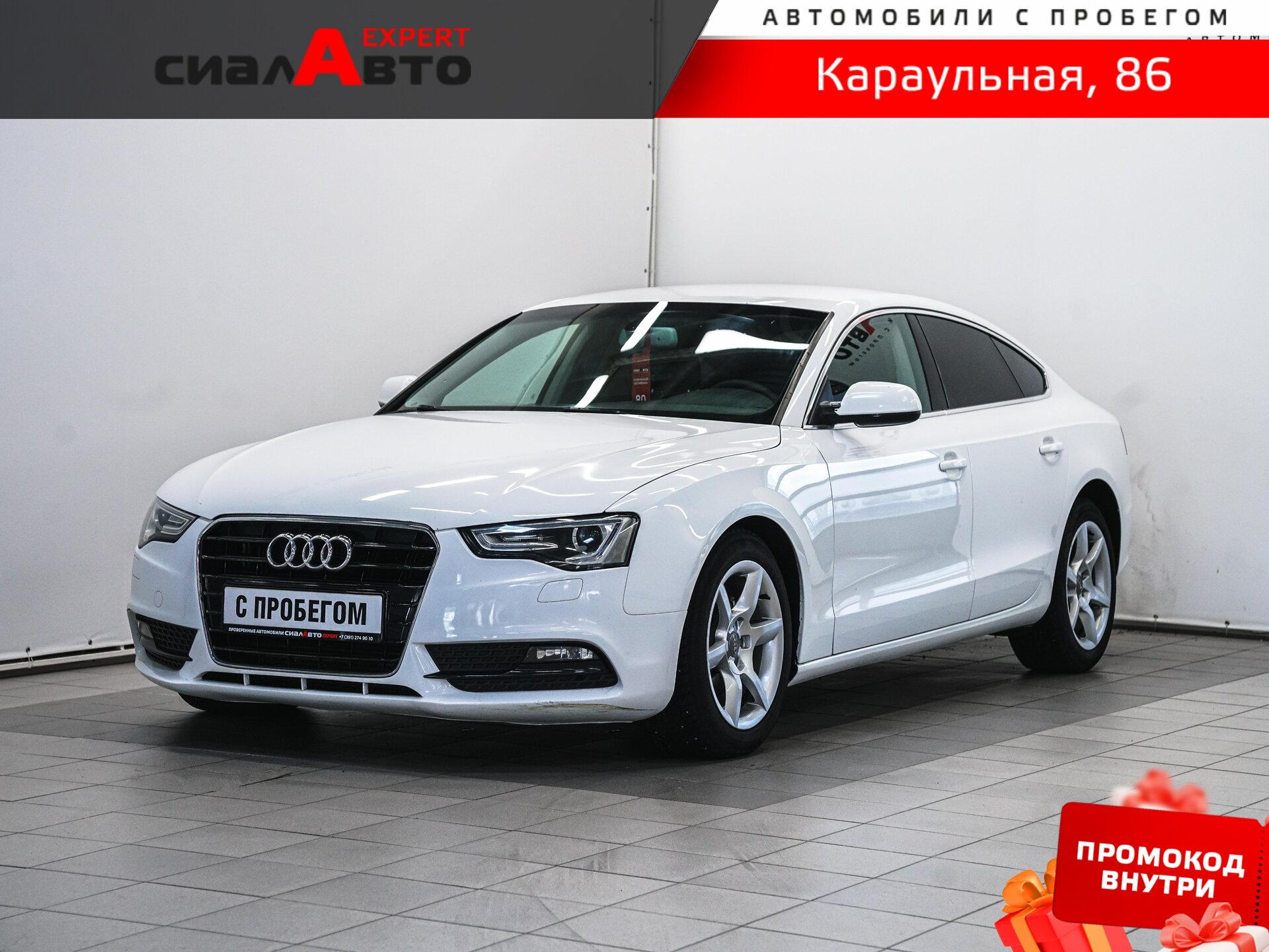 Audi A5 2013 Вариатор Передний Бензин 1.8