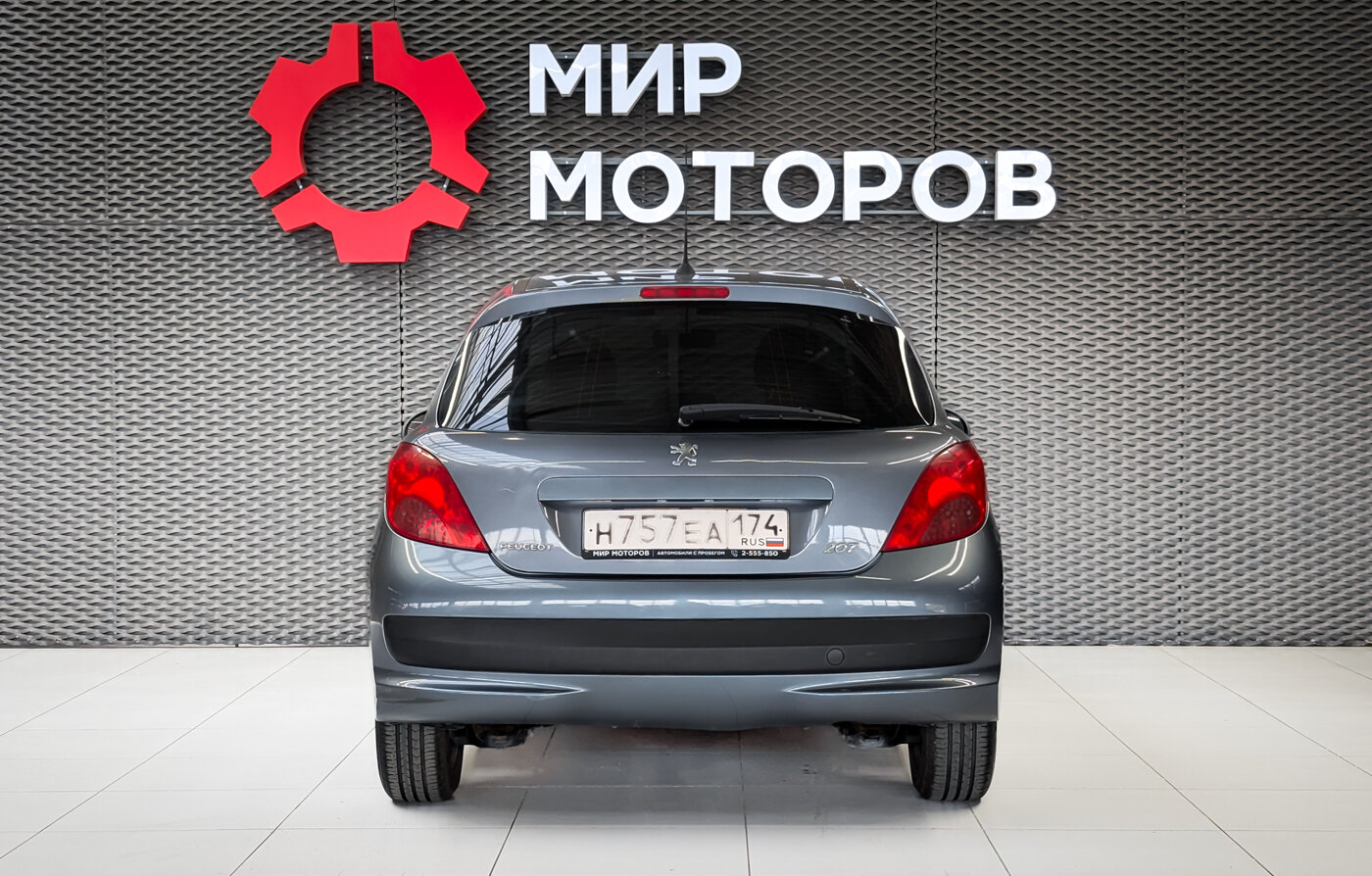 Peugeot 207, I Trendy, 2008, Хэтчбек 3 дв.