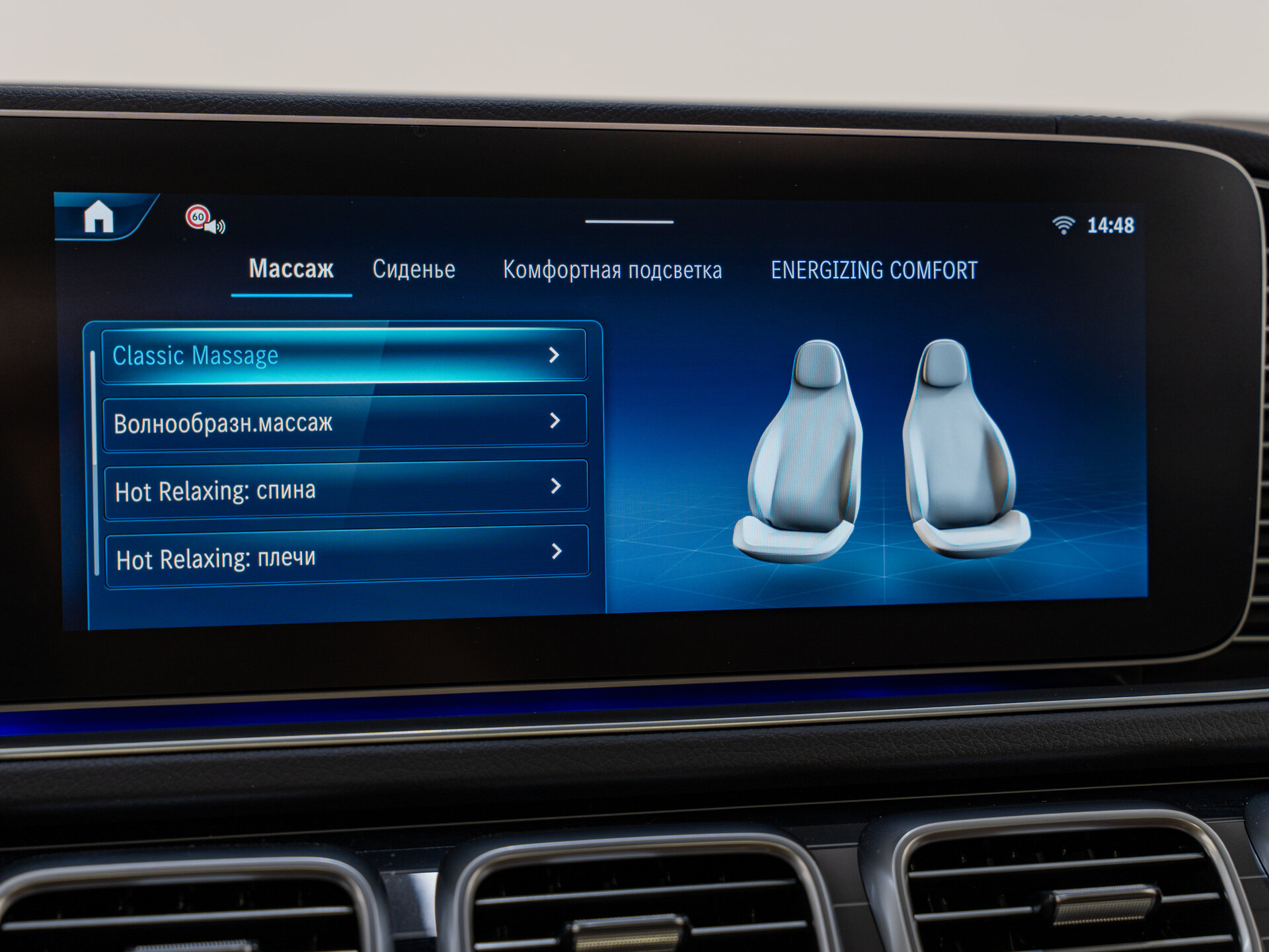 Автомобиль Mercedes-Benz GLS 450 d 3.0d AT (367 л.с.) 4WD - 20