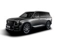 2026 GAC GS8 II, серый, 5349000 рублей