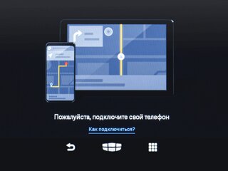 Функция дублирования экрана смартфона на экране мультимедиa через USB