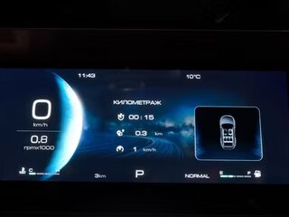 Мультимедийная система с 10,25" цветным сенсорным дисплеем