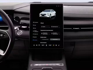 Мультимедийная система с сенсорным экраном диагональю 13,2" с Bluetooth