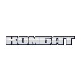 Изображение Комбат Т98 2000—2026