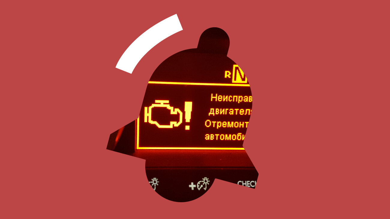 Неисправность? Штраф! За что и как могут наказать на дороге