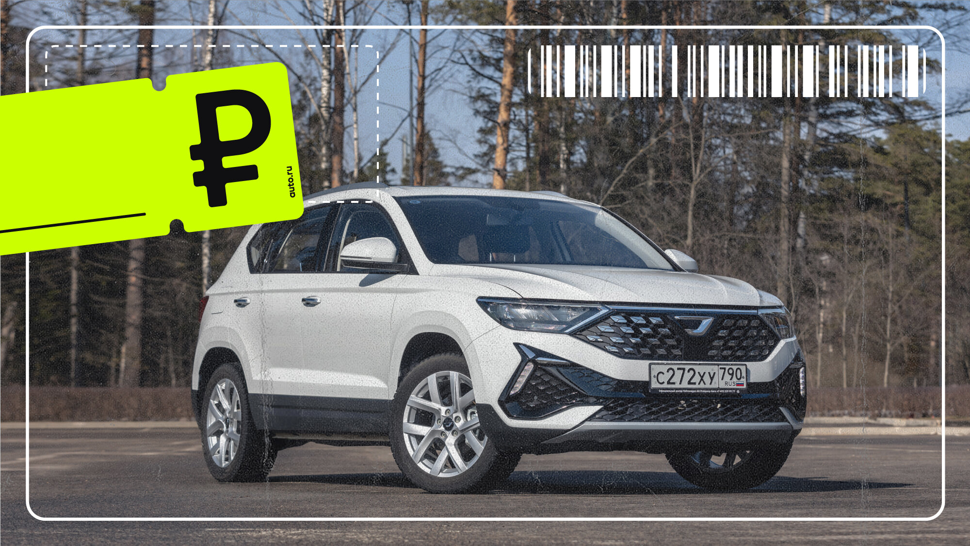 «Допов» нет, скидки везде, но выбор — в Москве: реальные цены на Jetta VS5