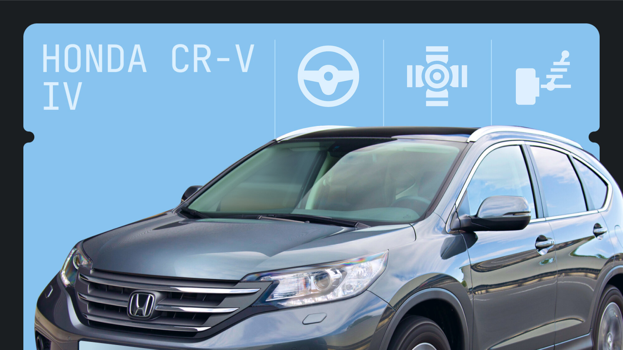 Что сломается в Honda CR-V IV поколения: пять главных проблем популярного «японца»