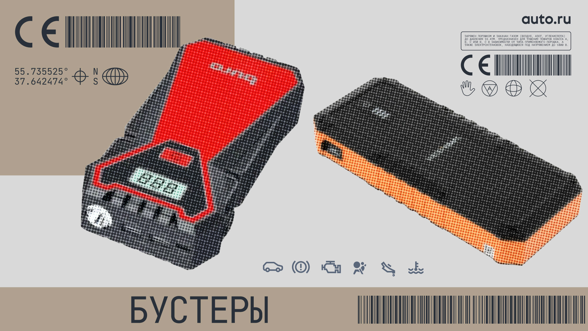 Выбираем лучшее пусковое устройство для автомобиля: топ-10 моделей в продаже
