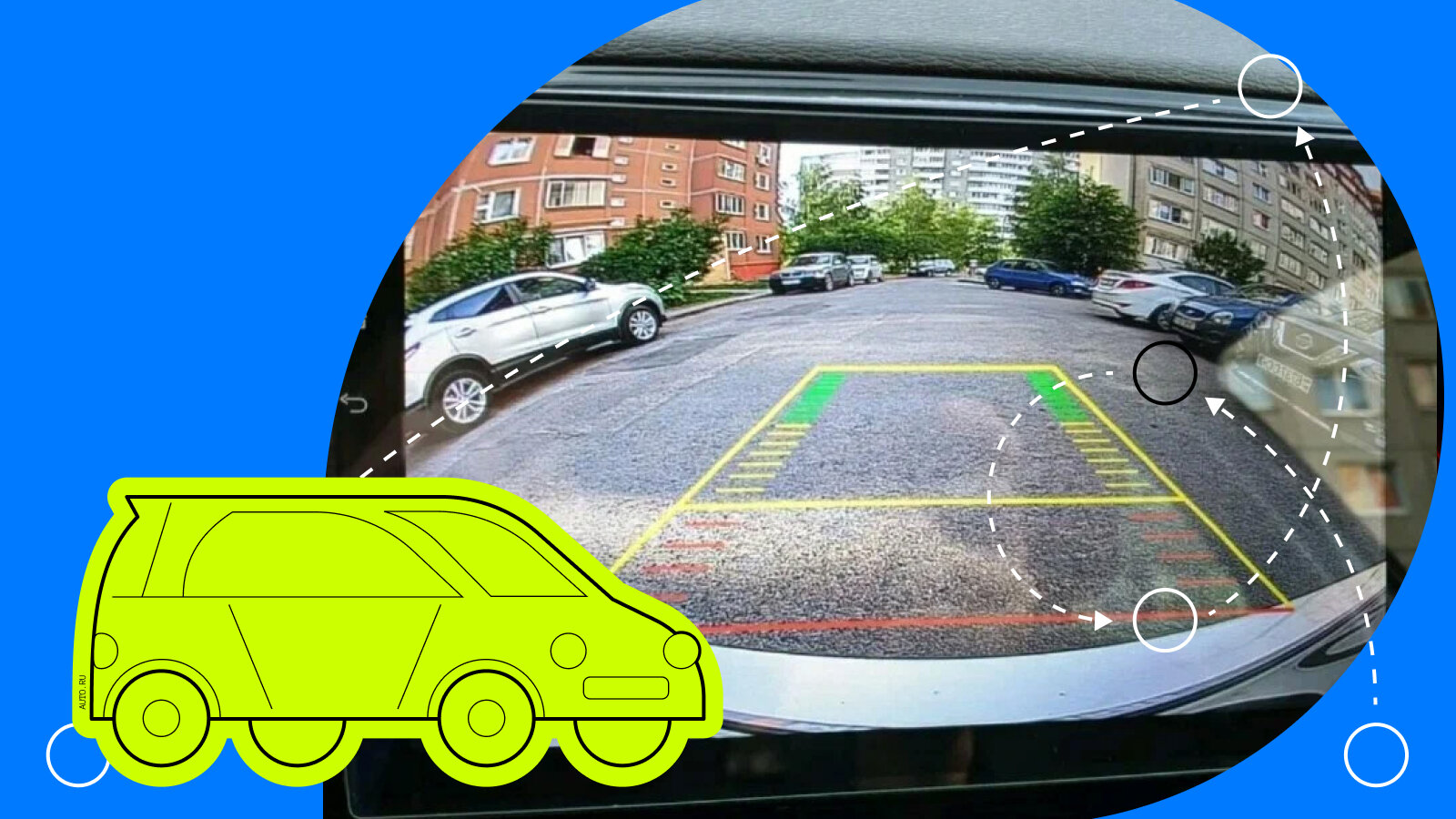 Подключение камеры заднего вида к автомагнитоле: схема и пошаговая инструкция