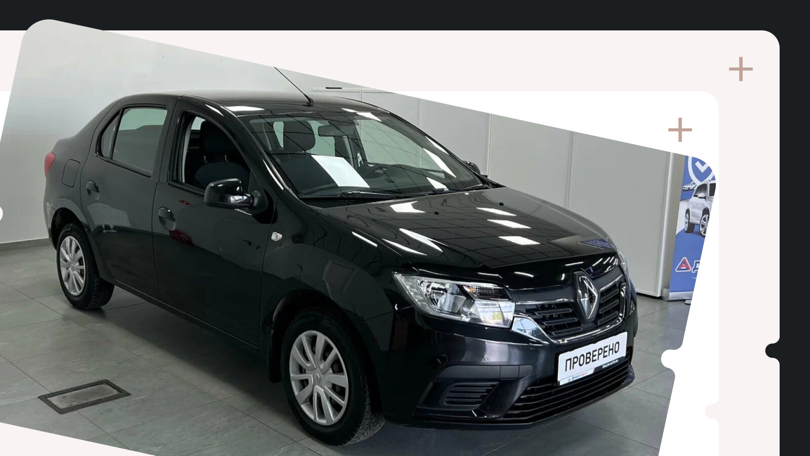 В продаже: пять свежих иномарок с АКП вместо Lada Granta с вариатором