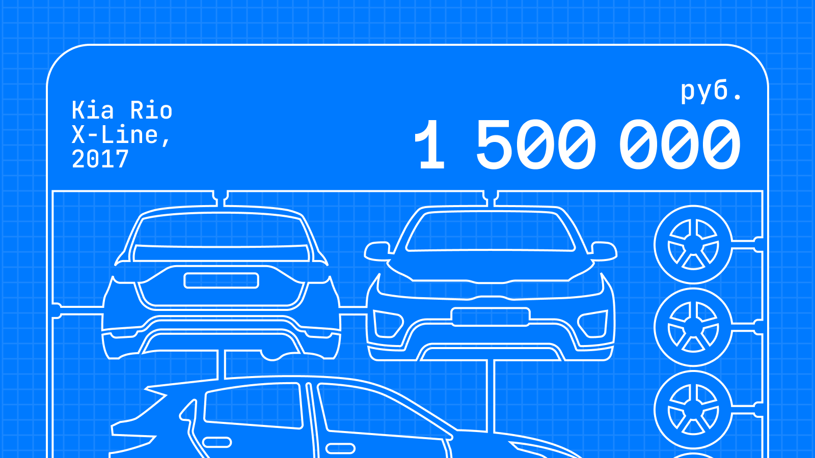 5 моделей с солидным клиренсом за 1 500 000 рублей: варианты в продаже и их проблемы