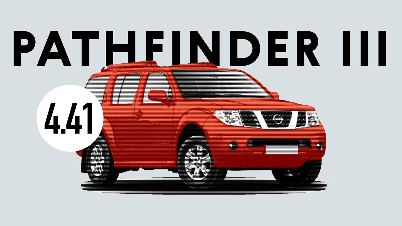 Надёжен ли Nissan Pathfinder III поколения: возможные неисправности японского внедорожника