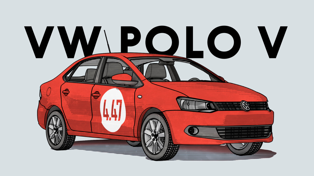 Надёжен ли Volkswagen Polo V поколения: все проблемы автомобиля с пробегом