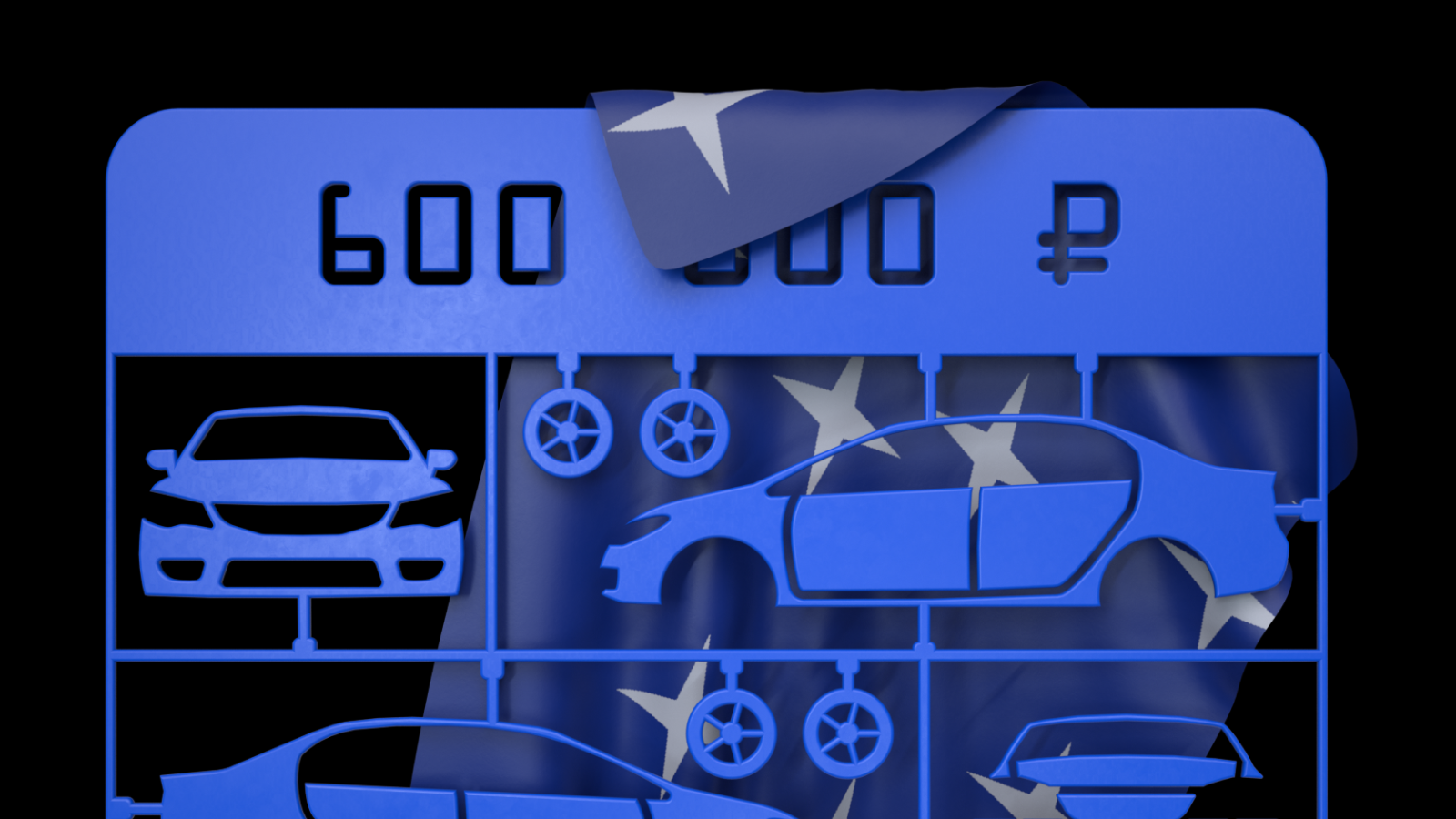 Что купить за 600 000 рублей: седаны гольф-класса