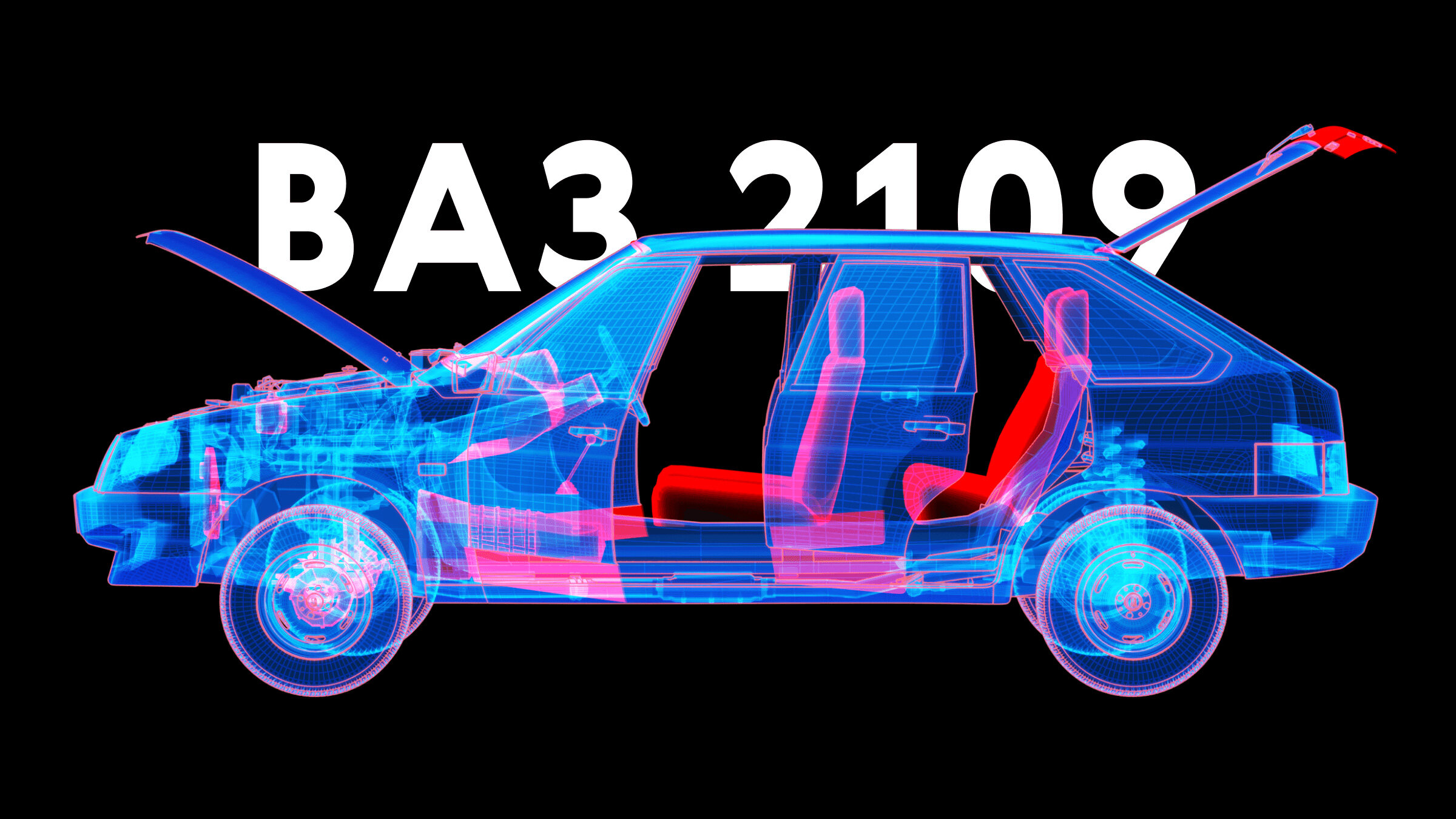 8 проблем подержанных ВАЗ-2108 и ВАЗ-2109-099