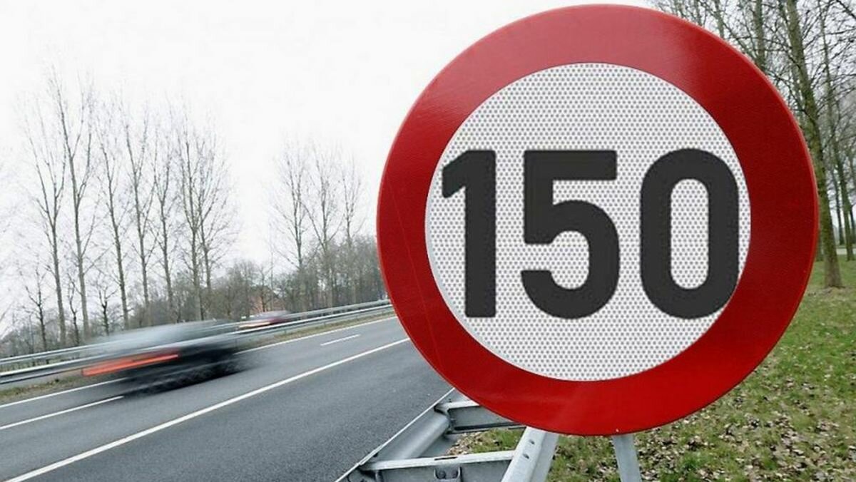 В России разрешат разгоняться до 150 км/ч