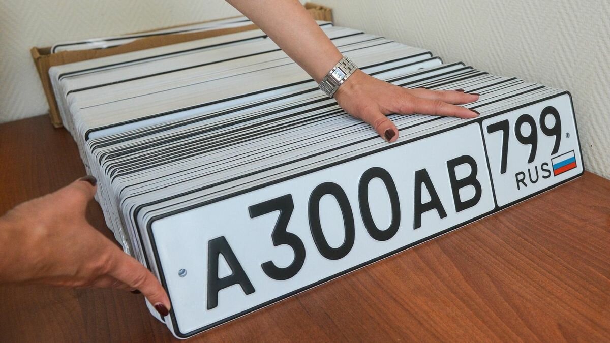 В России введён новый стандарт на автомобильные номера