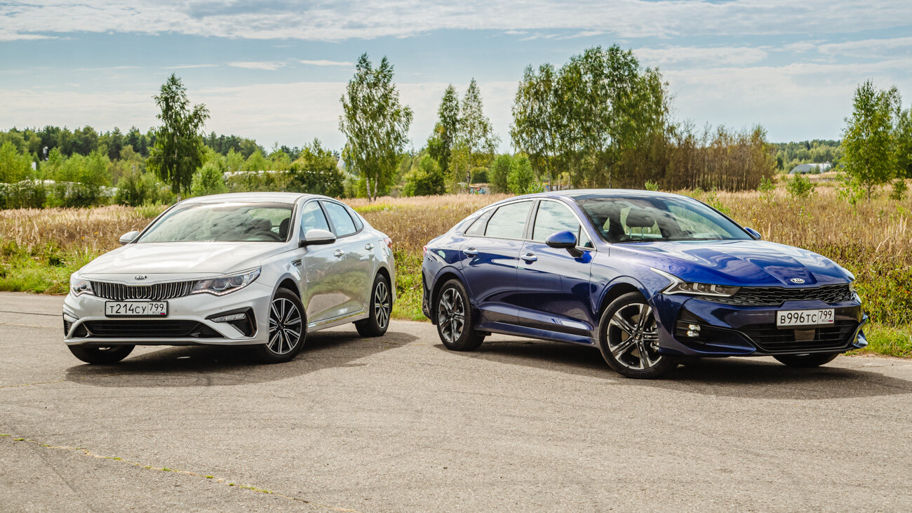 Kia K5 против Kia Optima: стало лучше?