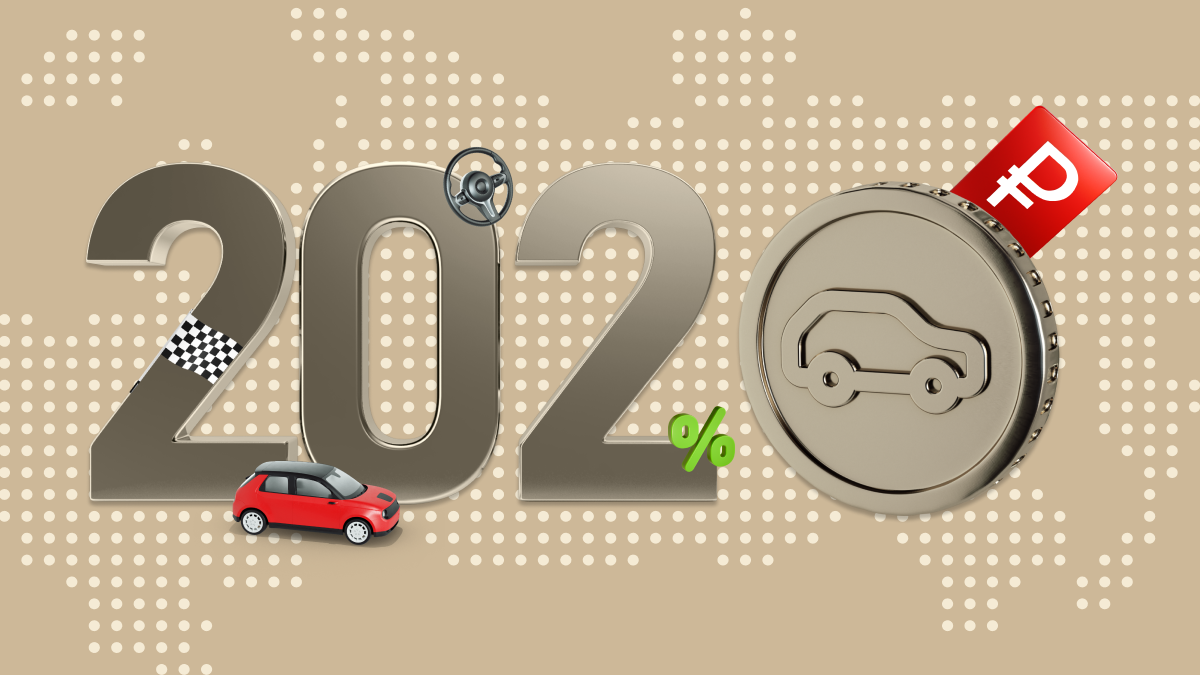 Итоги года: на сколько подорожали новые автомобили за 12 месяцев
