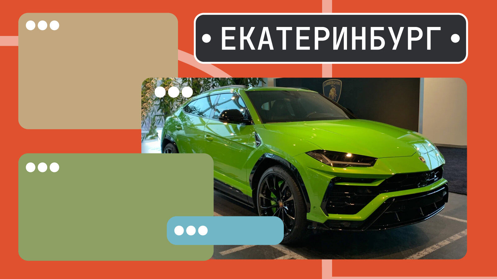 В продаже! Автомобили с шокирующими ценниками в Екатеринбурге