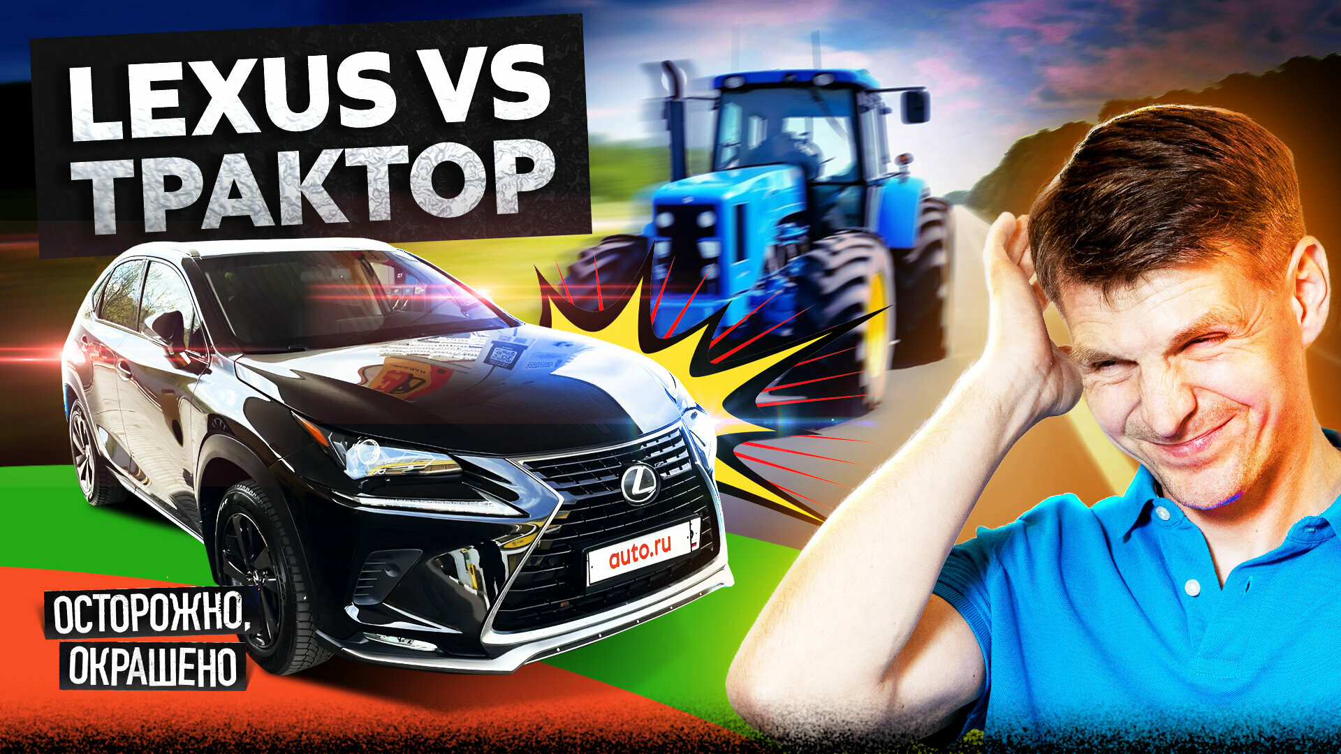 Симпатичный Lexus NX, с которым всё не очень хорошо