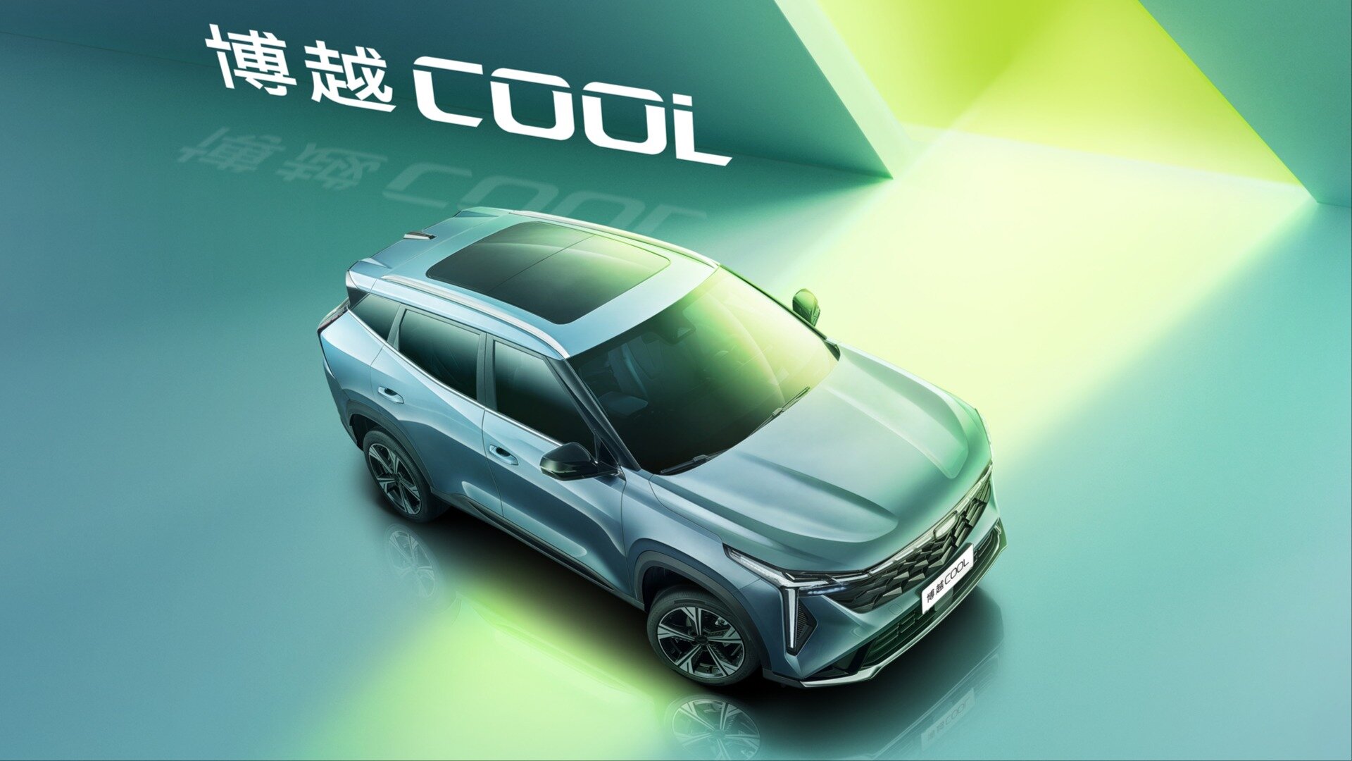 Geely готовит для России сразу четыре новые модели