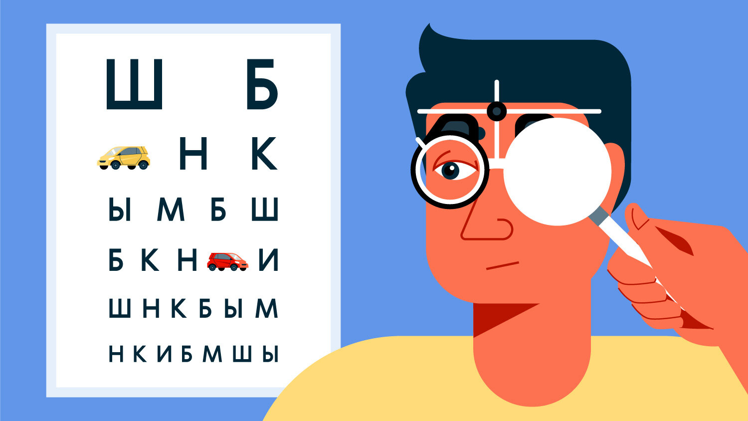 Медицинская справка для водительских прав: как пройти медкомиссию в 2026 году