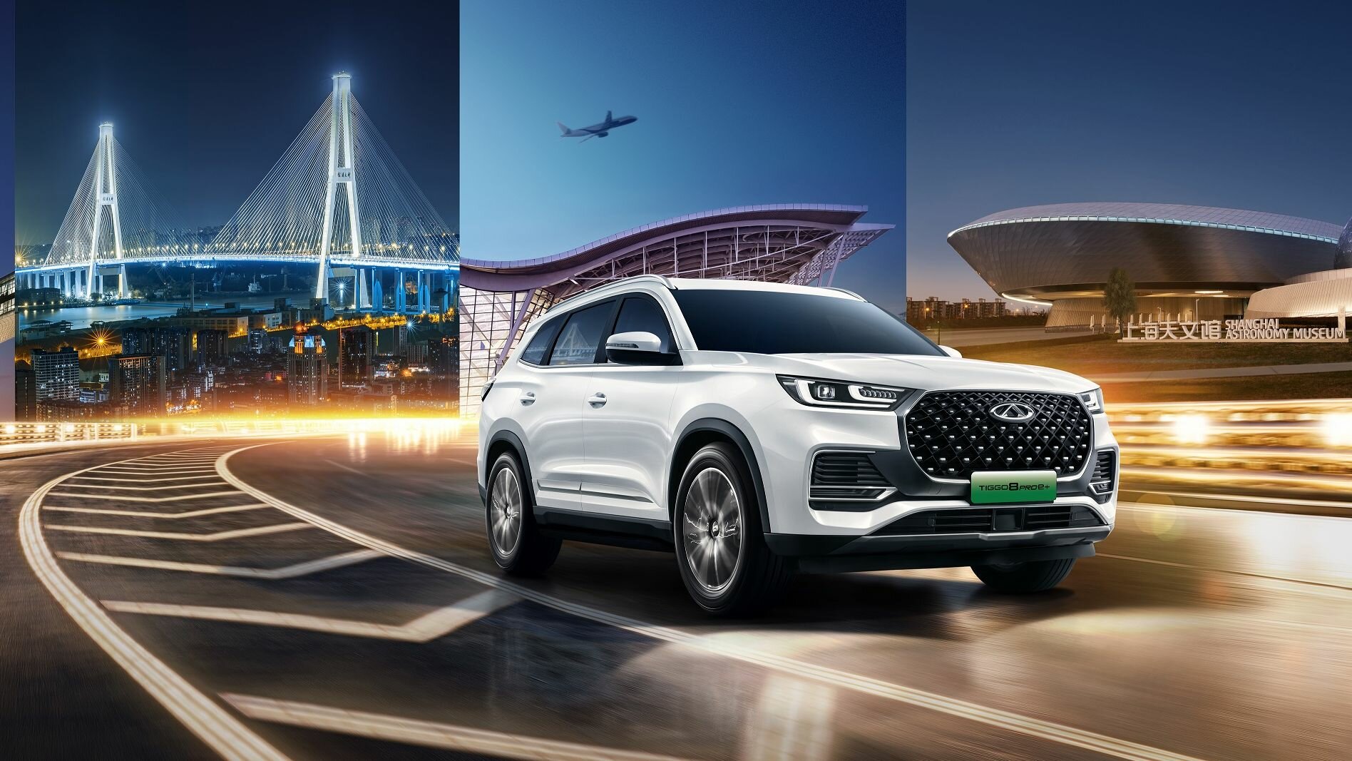 Chery запустила в России продажи кроссовера Tiggo 8 Pro e+ с расходом топлива 1,3 л/100 км