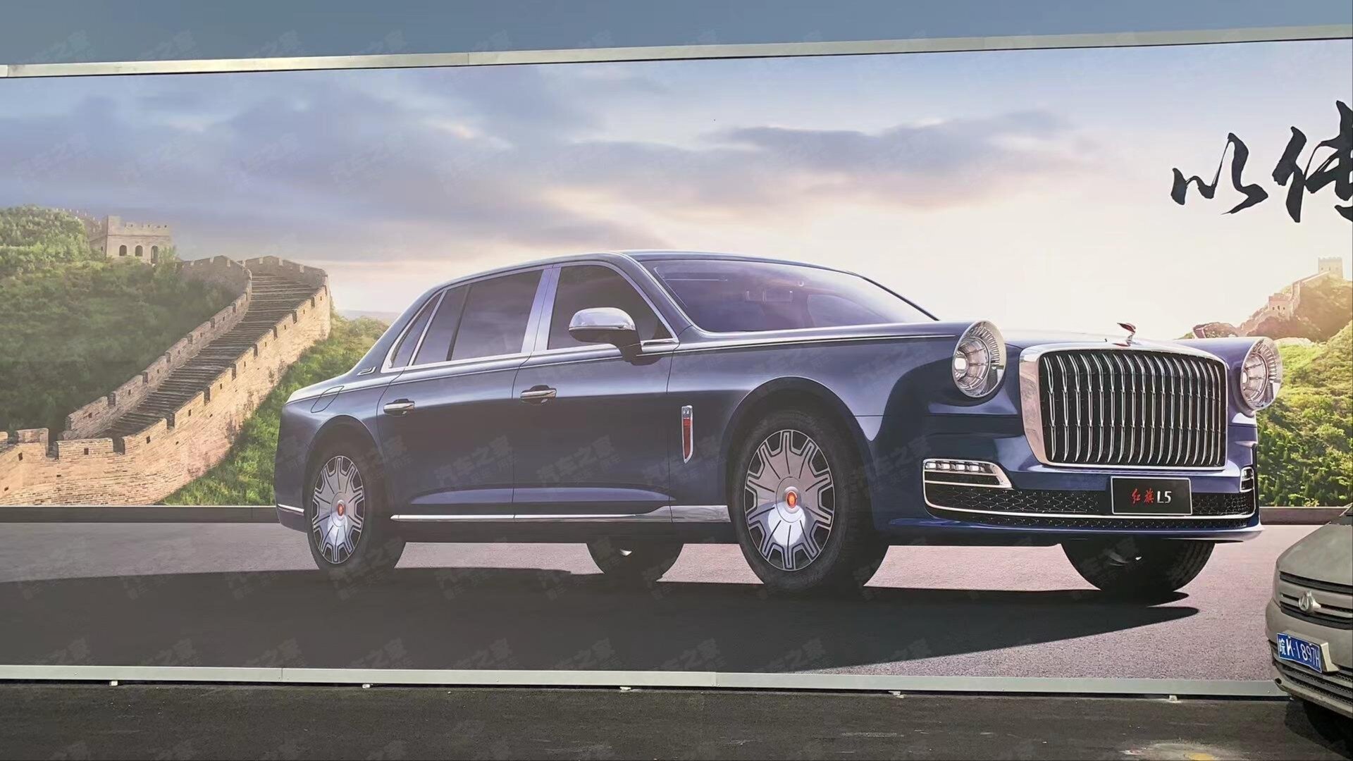 Опубликованы изображения роскошного седана Hongqi L5 нового поколения