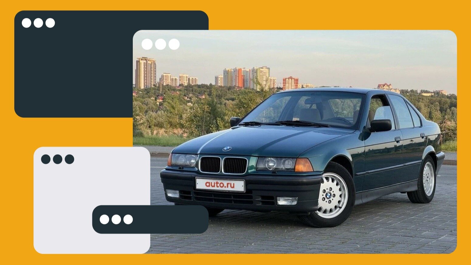 В продаже! Недорогие, но всё ещё классные и необычные янгтаймеры