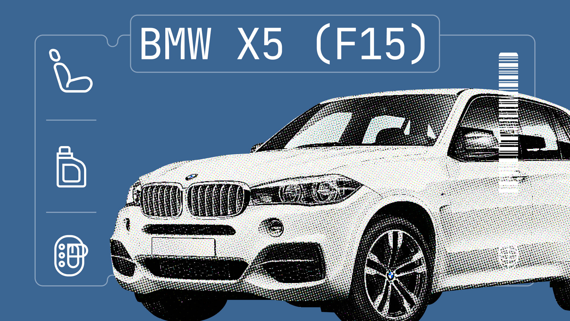 Что сломается в BMW X5 (F15): пять типичных проблем престижного кроссовера