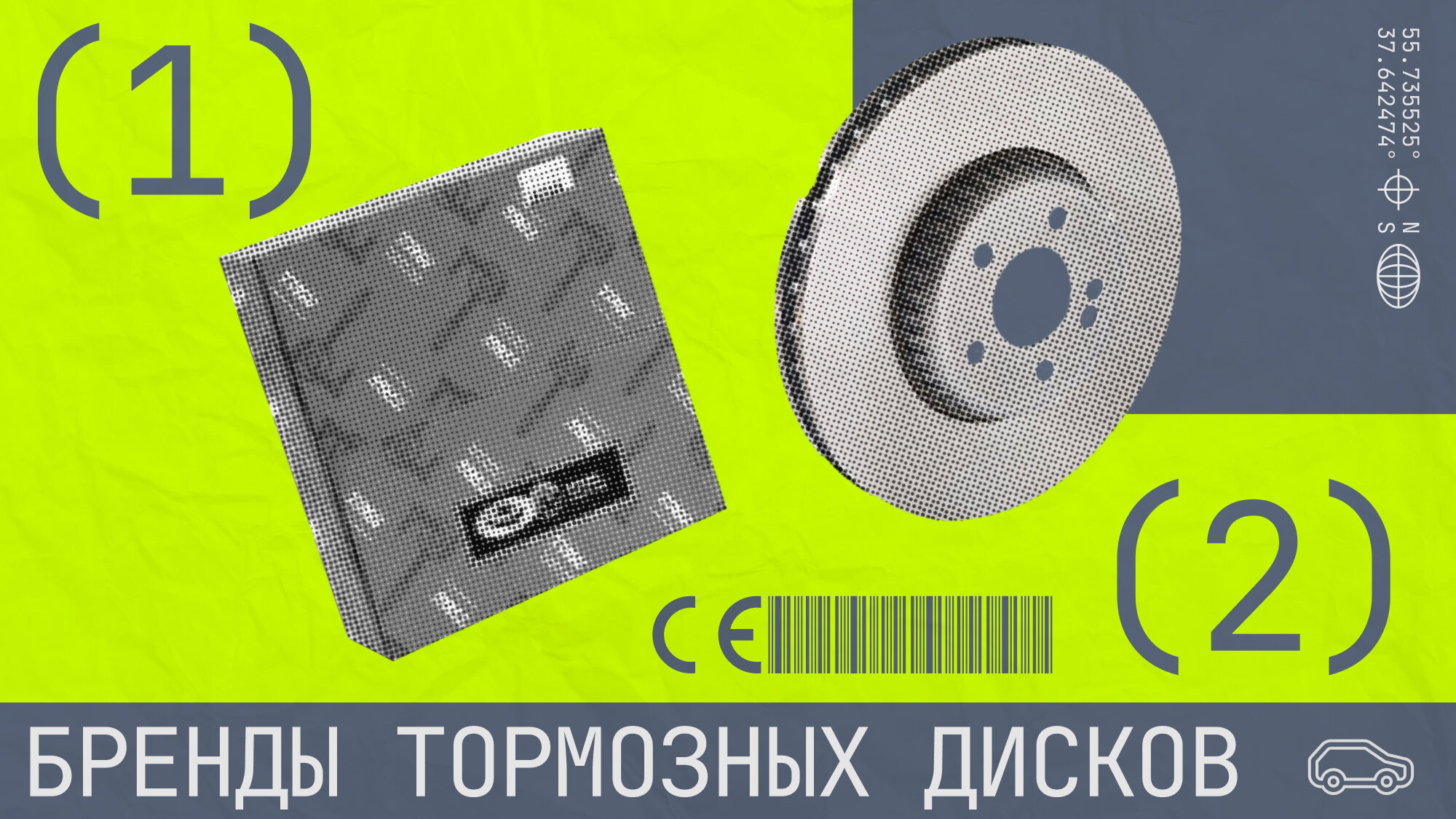 Лучшие тормозные диски для автомобиля: топ-10 популярных брендов
