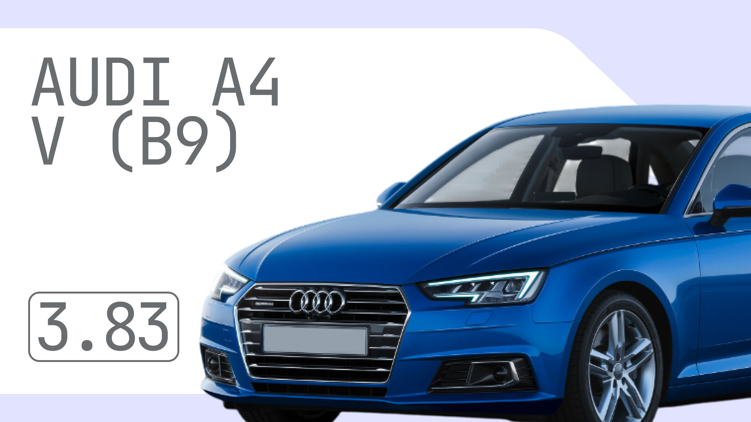 Всё о надёжности Audi A4 V поколения (B9): типичные проблемы немецкого автомобиля с пробегом