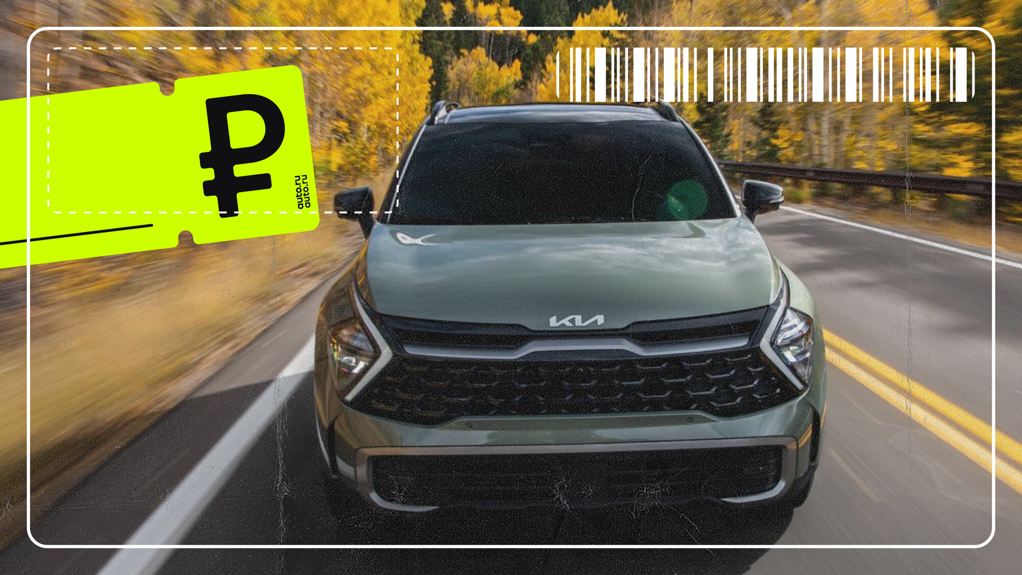 Реальные цены на Kia Sportage: машины из Китая и Казахстана, иногда — с гарантией