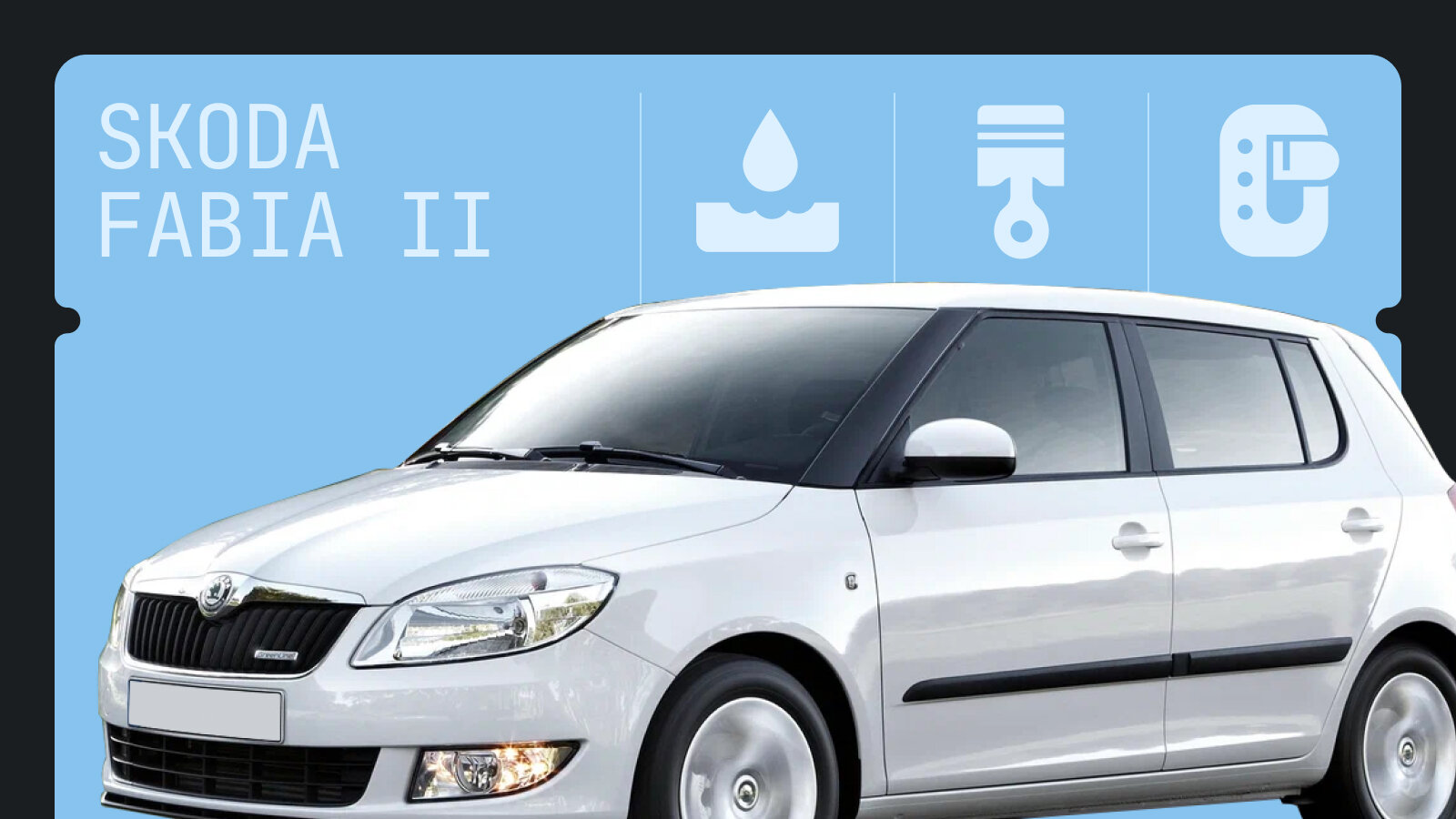 Что ломается в Skoda Fabia: топ-6 проблем хэтчбека второго поколения