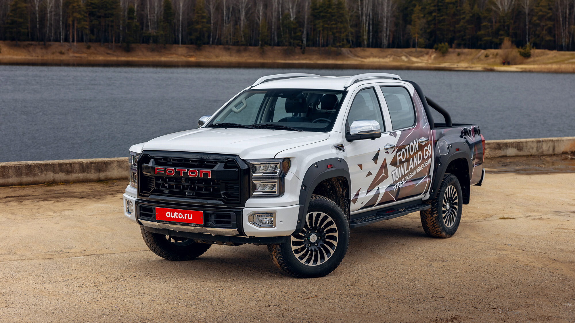 Тест Foton Tunland G9: пять фактов о неизвестном пикапе, который похож на Ford
