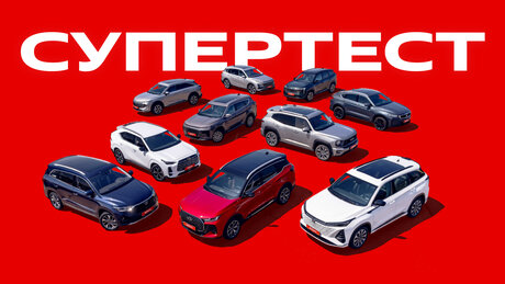 Лучший из десяти: экспертный супертест свежих и хитовых кроссоверов
