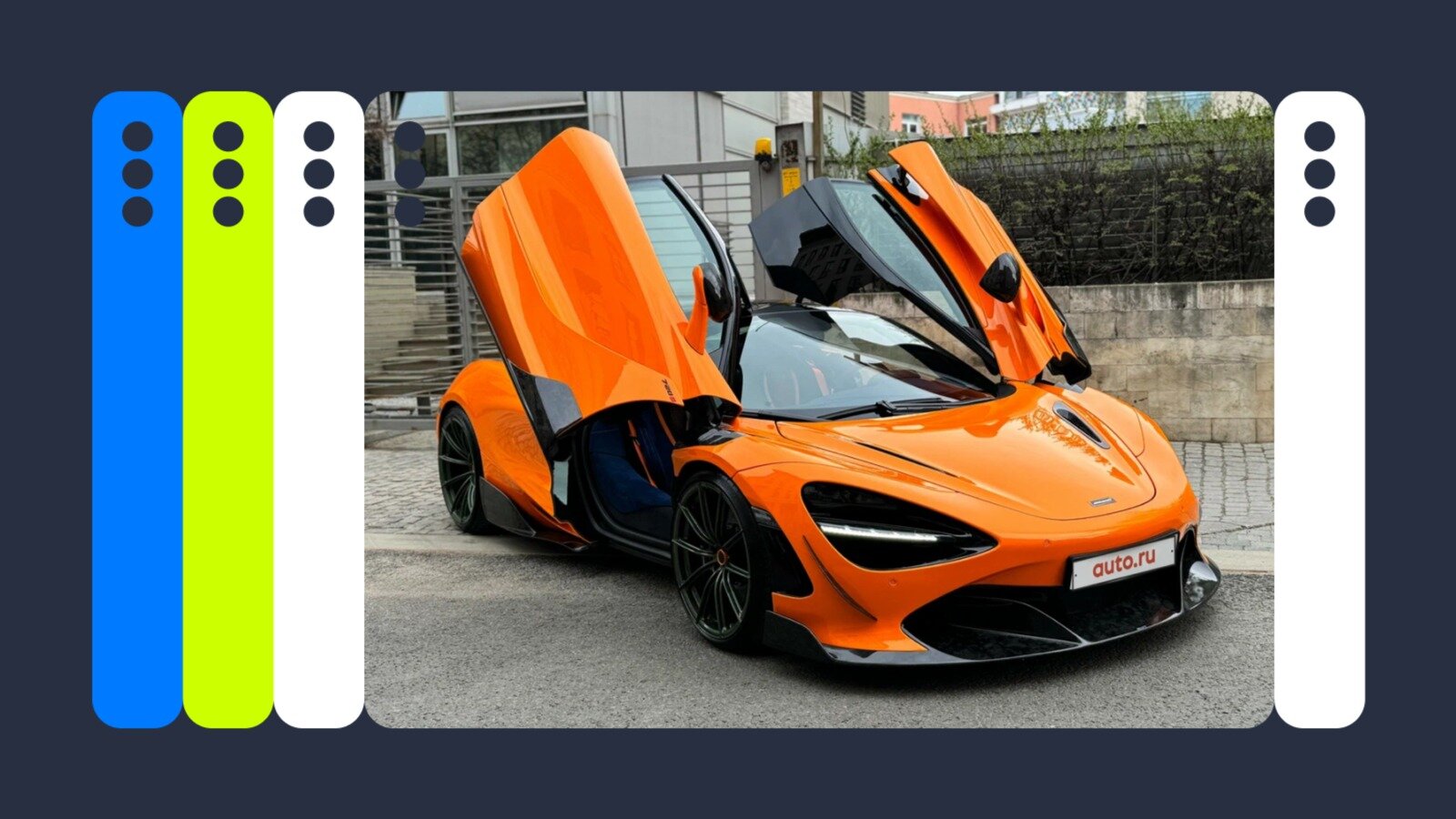Самые красивые на Авто.ру: «кабан», Янван и другие